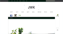 Desktop Screenshot of jwkshop.com